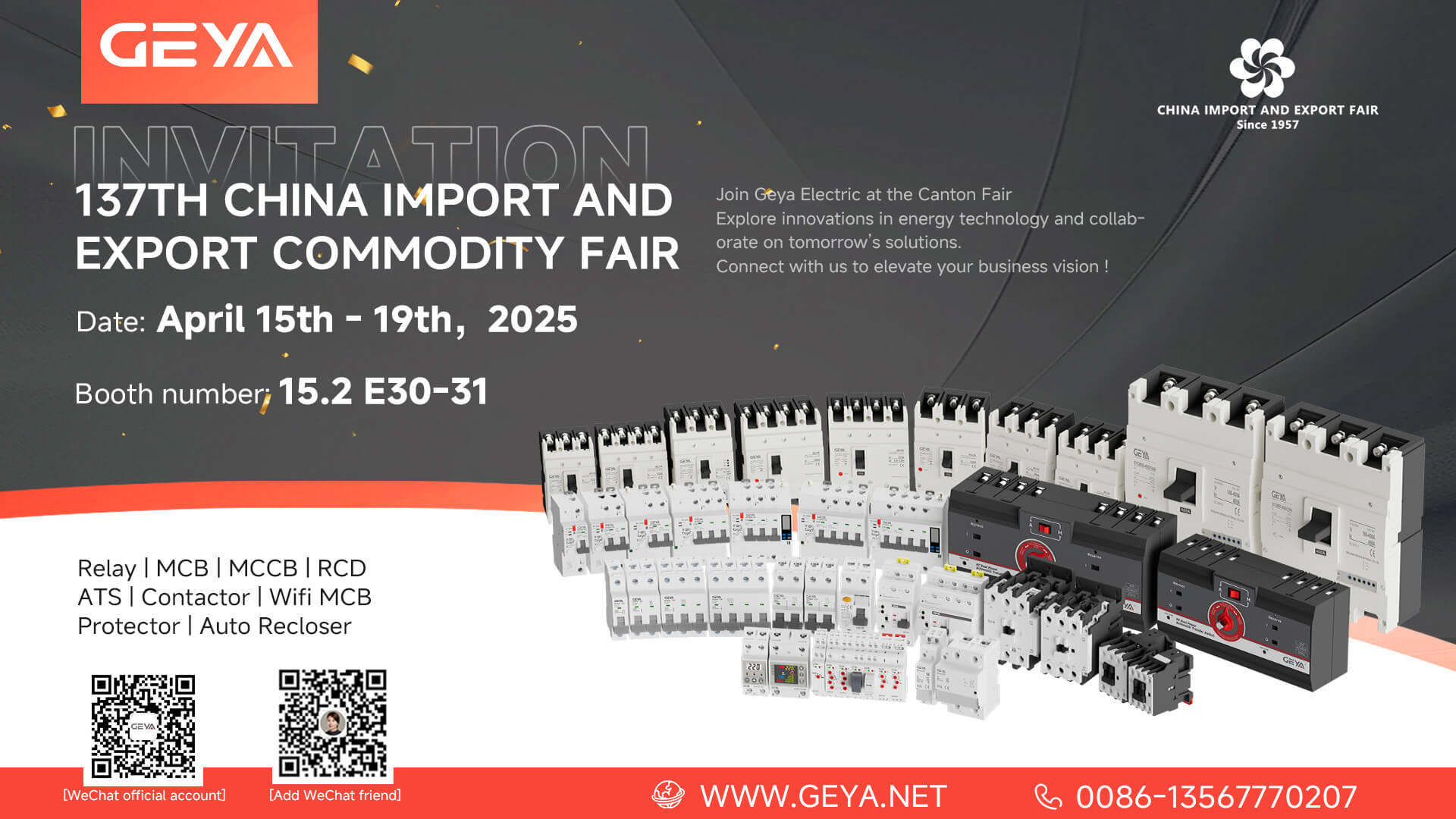 Geya Electric ви кани да проучите иновациите на 137 -ия панаир на Кантон 2025